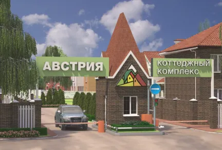 Фото КП «Австрия» 1