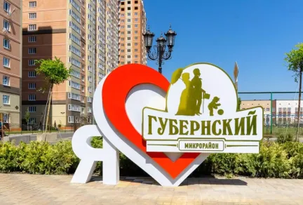 Фото ЖК «Губернский» 2